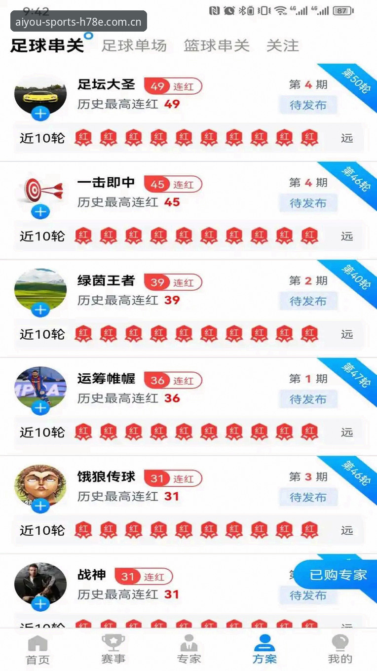 爱游戏体育官方H78E版登录 爱游戏体育官方H78E版登录体验评测:从注册到使用的几个真实注意点