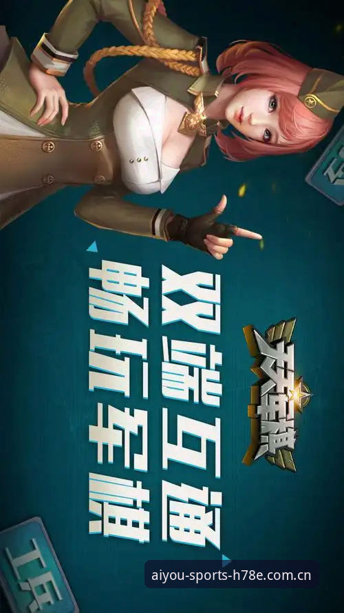爱游戏体育官方2025网页版入口 爱游戏体育官方2025网页版入口最新动态:H78E版技术细节与多端适配实测,这类用户建议优先更新