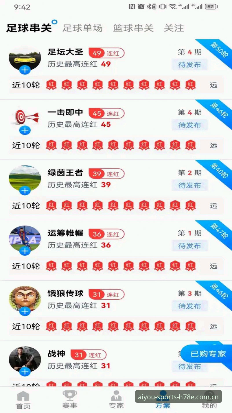 爱游戏体育官方2025网页版入口 爱游戏体育官方2025网页版入口实测:从H78E版到CN注册的全流程深度分析