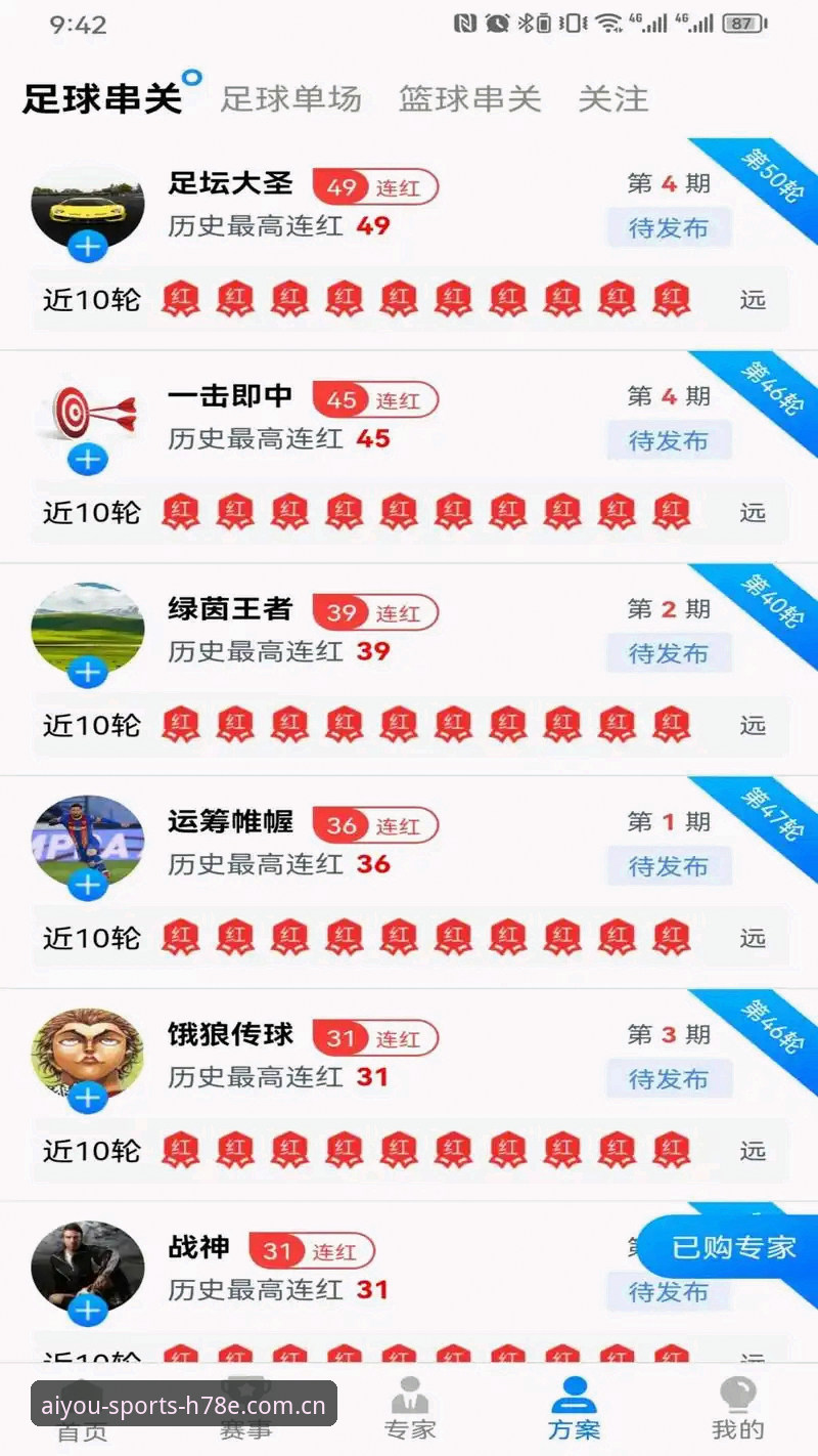 爱游戏体育官方2025网页版入口 爱游戏体育官方2025网页版入口详解:H78E版的功能边界与真实使用场景