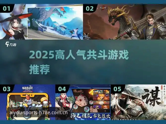 爱游戏体育官方2025网页版入口 爱游戏平台2025网页版入口:一个记者在现场踩过五个坑后的全面解析