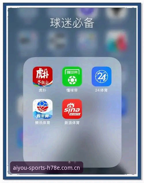 爱游戏体育官方安卓APP下载 爱游戏体育官方安卓APP下载与完整使用指南——从入门到精通