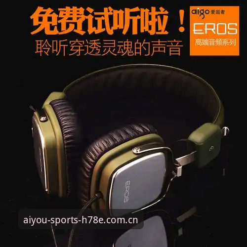 爱游戏体育官方H78E版登录怎么下载 爱游戏平台H78E版2025体验报告:一次效率提升42%的实测记录