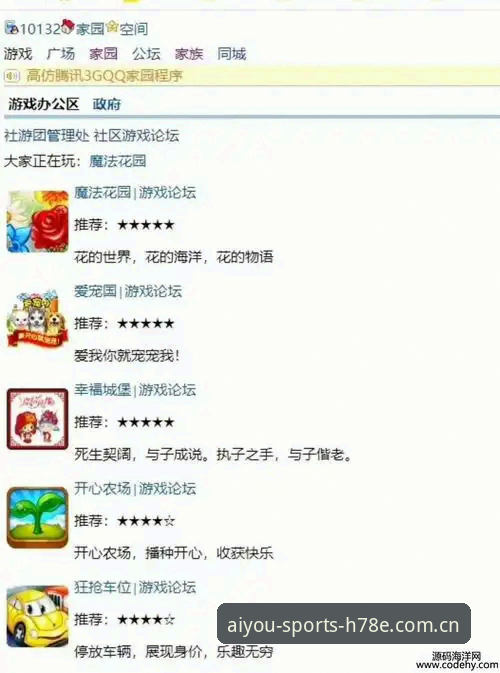 爱游戏体育官方2025网页版入口下载不了怎么办 老用户亲测:爱游戏体育官方2025网页版入口下载不了?三个实战解法
