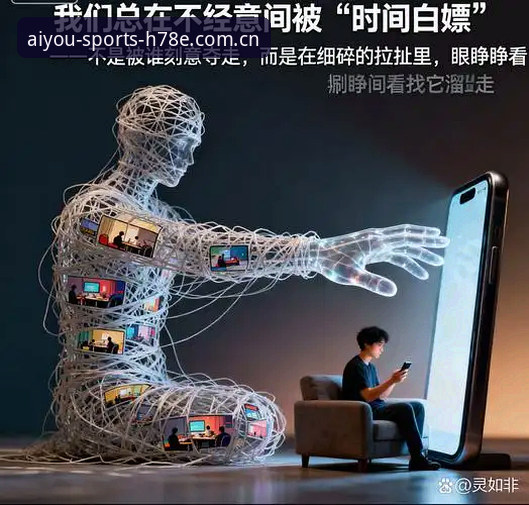 爱游戏体育官方2025网页版入口攻略 索斯盖特纪录片避坑指南:别让“男性圈层”带偏你的追赛节奏